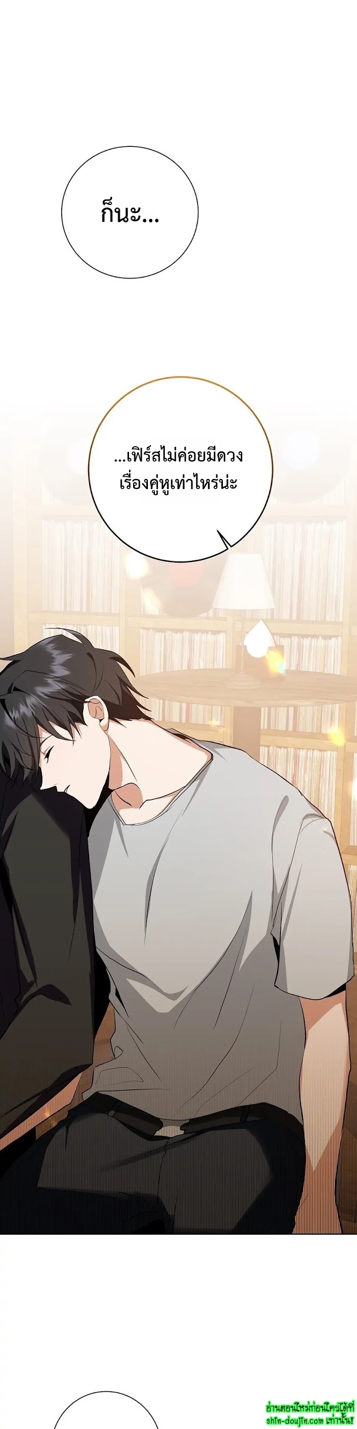 D AZE EP 21